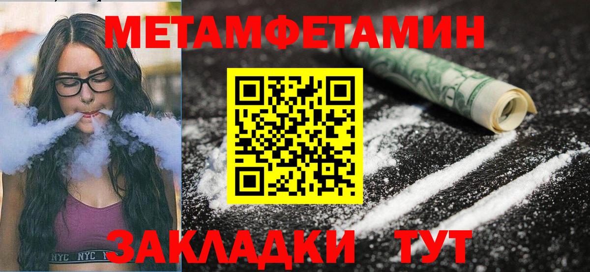 Амфетамин 98% Новокубанск