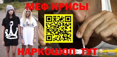 прущая мука Татарск