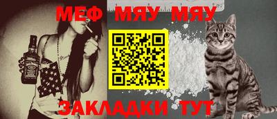 прущая мука Татарск