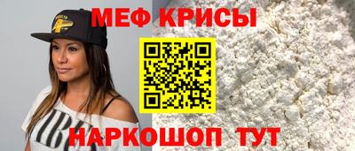 прущая мука Татарск