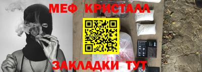 прущая мука Татарск