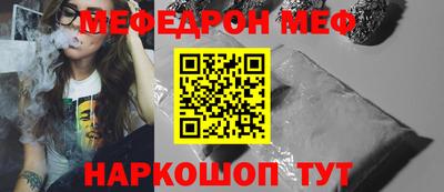 прущая мука Татарск