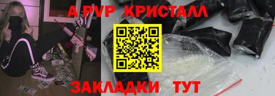 прущая мука Татарск