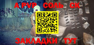 меф VHQ Тара