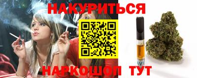 прущая мука Татарск