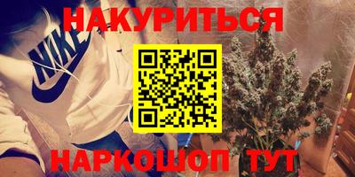 прущая мука Татарск