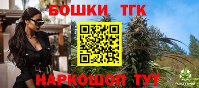 бутират Туймазы
