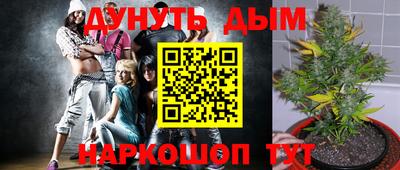 бутират Туймазы
