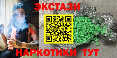прущая мука Татарск