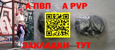 меф VHQ Тара