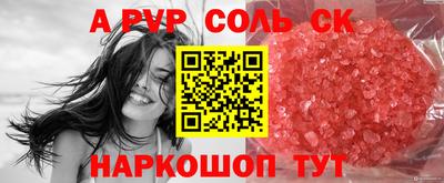 меф VHQ Тара