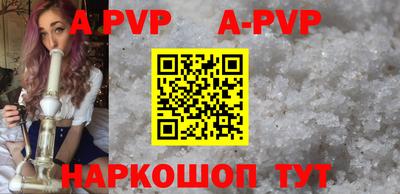 прущая мука Татарск