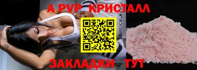 прущая мука Татарск