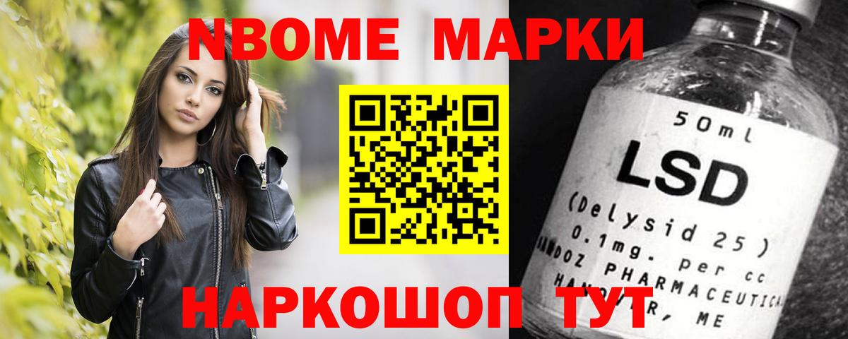 ЛСД экстази ecstasy  LSD-25 экстази  Новокубанск  Вход с VPN  ЛСД экстази ecstasy 