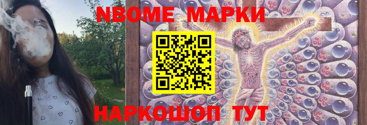 Лсд 25 экстази кислота Новокубанск