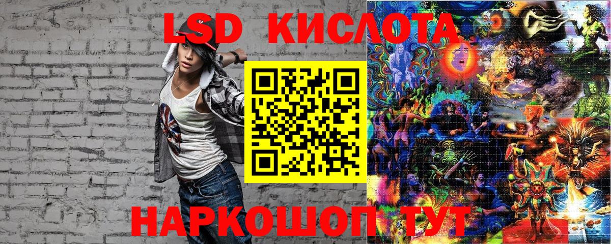 Марки 25I-NBOMe 1500мкг  Вход с VPN  Новокубанск  Марки 25I-NBOMe 1500мкг 