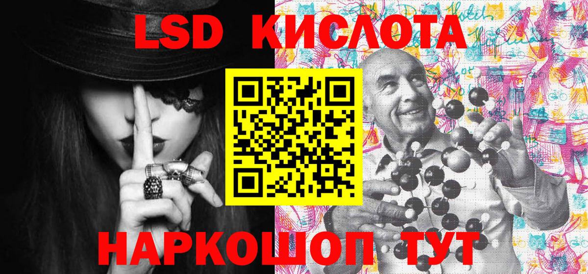 COCAIN Новокубанск